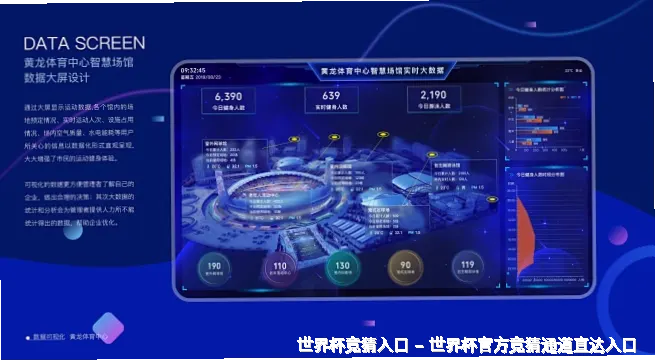 世界杯投注大厅