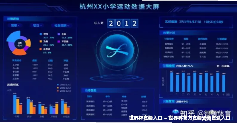 历史命中率统计